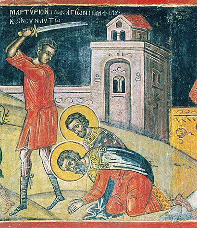 Казнь Капитона и Памфила